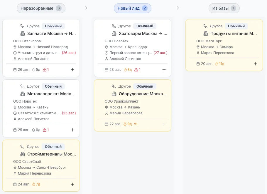 Канбан сделок SmartLog TMS